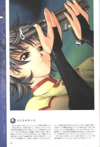 BUY NEW nitroplus chiral - 35200 Premium Anime Print Poster